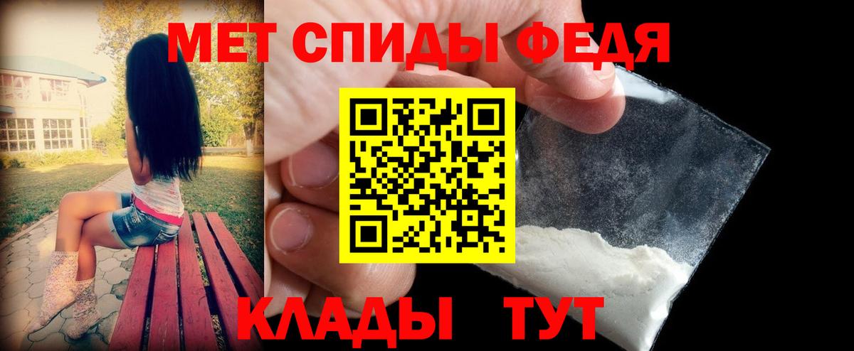 Amphetamine  Амфетамин VHQ  Вход с VPN  Чусовой  АМФ 