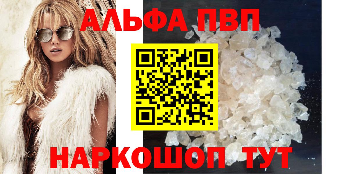 A-PVP СК Чусовой