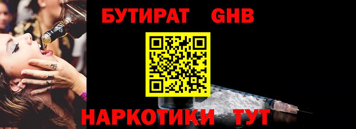  Кокаин Чусовой