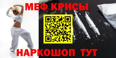 mdma Канаш