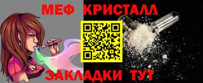 метамфетамин Кандалакша