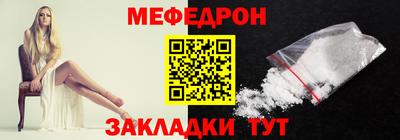2c-b Камышлов