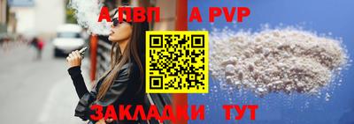 2c-b Камышлов