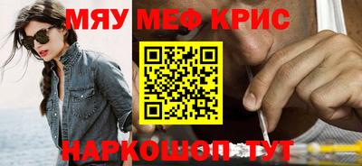 mdma Канаш