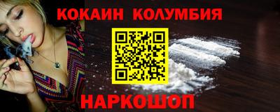 2c-b Камышлов