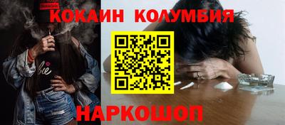 mdma Канаш