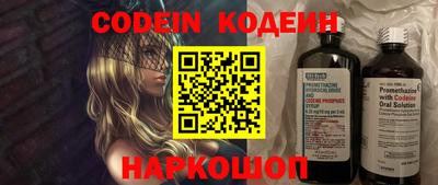 метамфетамин Кандалакша