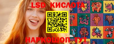 метамфетамин Кандалакша