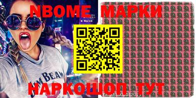 mdma Канаш