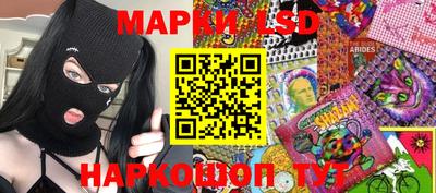 метамфетамин Кандалакша