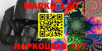 метамфетамин Кандалакша