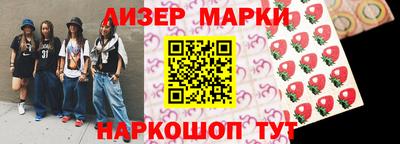 2c-b Камышлов