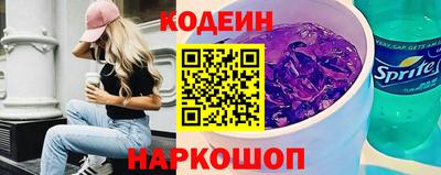 метамфетамин Кандалакша
