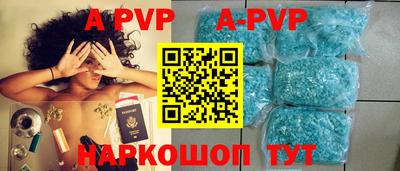 метамфетамин Кандалакша