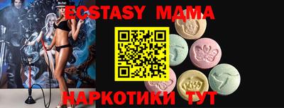 mdma Канаш
