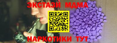 mdma Канаш