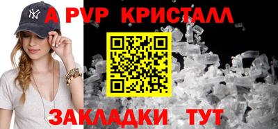 mdma Канаш