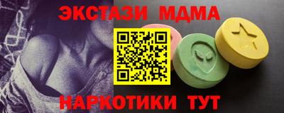mdma Канаш