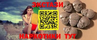 метамфетамин Кандалакша