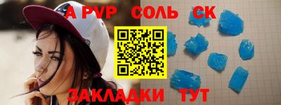 2c-b Камышлов