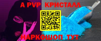 mdma Канаш