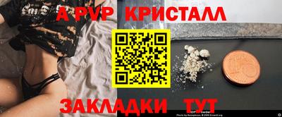 метамфетамин Кандалакша