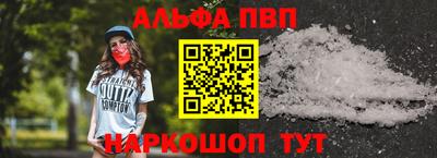 2c-b Камышлов