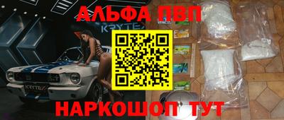2c-b Камышлов