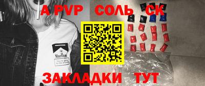 2c-b Камышлов