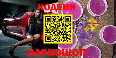 метамфетамин Кандалакша
