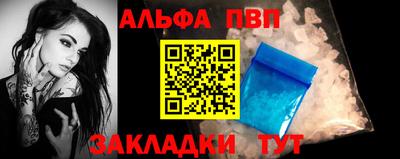 метамфетамин Кандалакша