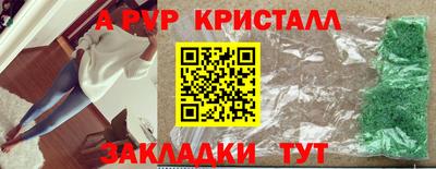 mdma Канаш