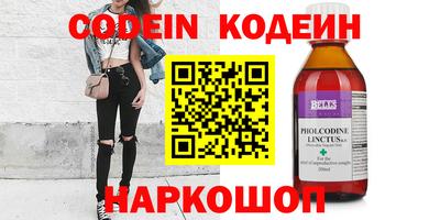 mdma Канаш
