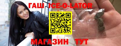 метамфетамин Кандалакша