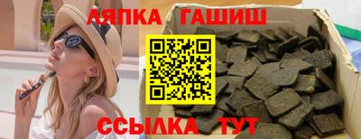 метамфетамин Кандалакша