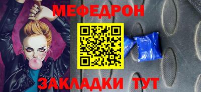 метамфетамин Кандалакша