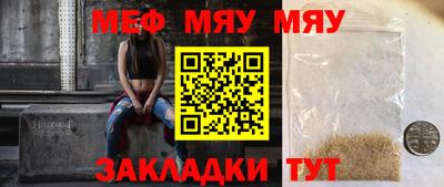 метамфетамин Кандалакша