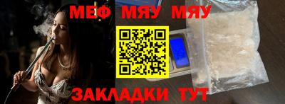 2c-b Камышлов