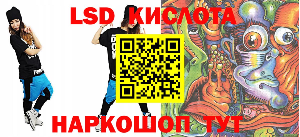 Марки 25I-NBOMe 1,5мг Чусовой
