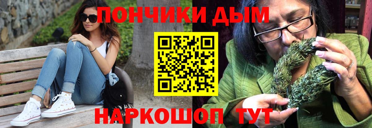 Канабис план Чусовой