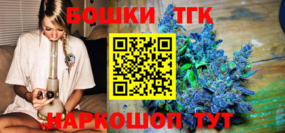 МАРИХУАНА  Чусовой  NBOMe  КОКАИН  ГАШ  Меф   Вход с VPN 