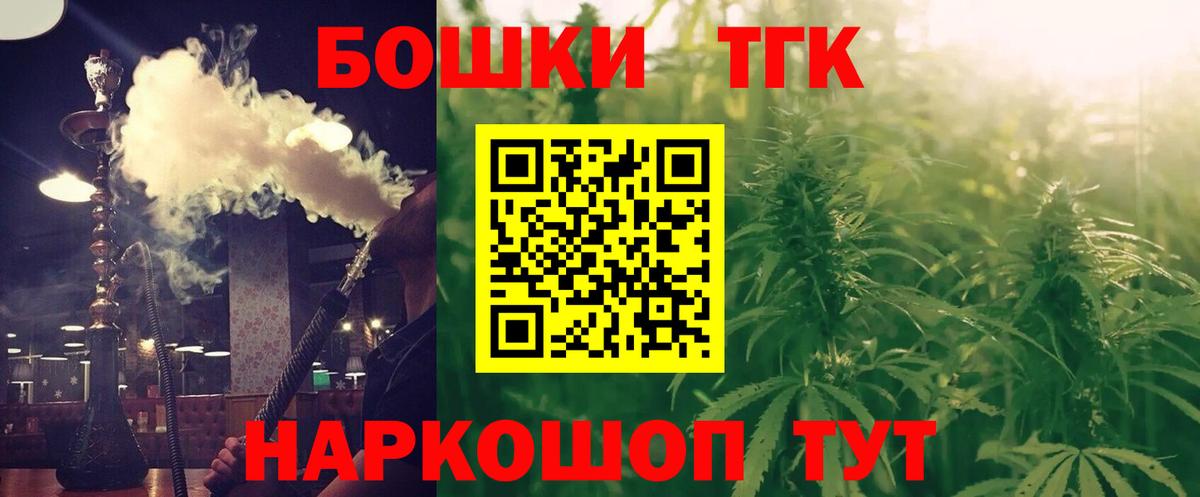 Канабис тримм  Каннабис AK-47  Вход с VPN  Бошки марихуана Bruce Banner  Чусовой 